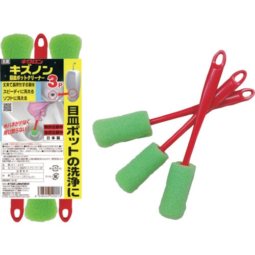 トラスコ中山 キクロン キズノン目皿ポットクリーナー3P (3個入)（ご注文単位1袋）【直送品】