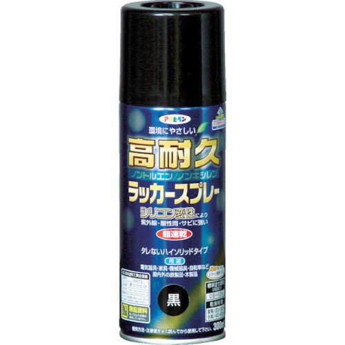 トラスコ中山 アサヒペン 高耐久ラッカースプレー300ml 黒（ご注文単位1本）【直送品】