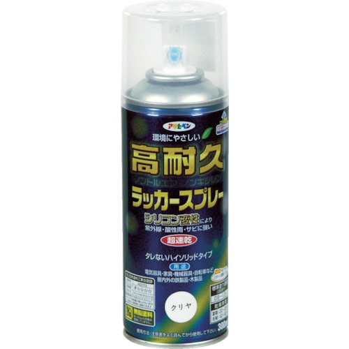 トラスコ中山 アサヒペン 高耐久ラッカースプレー300ml クリヤ(ご注文単位1本)【直送品】