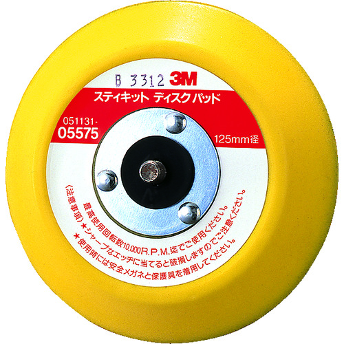 トラスコ中山 3M ダブルアクションサンダー用ディスクパット(のり付きペーパー用) 穴なし(ご注文単位1個)【直送品】