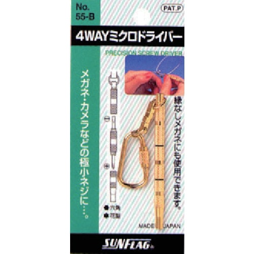 トラスコ中山 サンフラッグ 4WAYミクロドライバー(ご注文単位1個)【直送品】