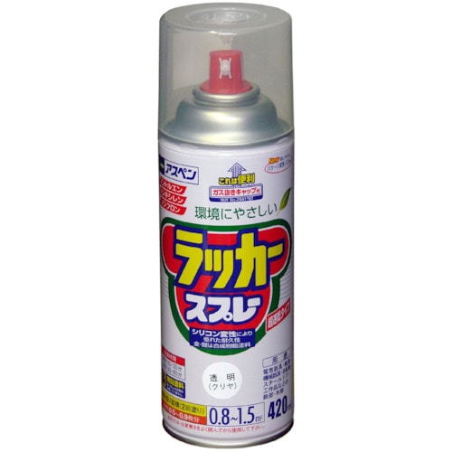 トラスコ中山 アサヒペン アスペンラッカースプレー420ml クリヤ(透明)(ご注文単位1本)【直送品】