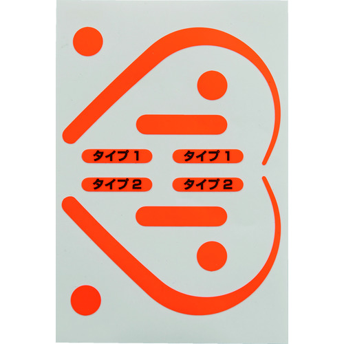 トラスコ中山 タニザワ フック用蛍光ステッカー(ご注文単位1枚)【直送品】