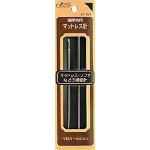 トラスコ中山 クロバー マットレス針 2本入り(ご注文単位1セット)【直送品】