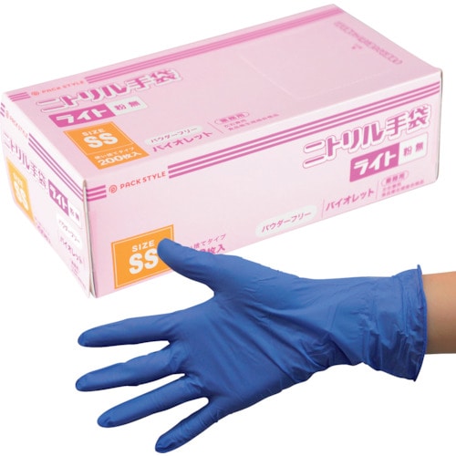 トラスコ中山 パックスタイル ニトリル手袋ライト粉無 SS 紫H(ご注文単位1箱)【直送品】