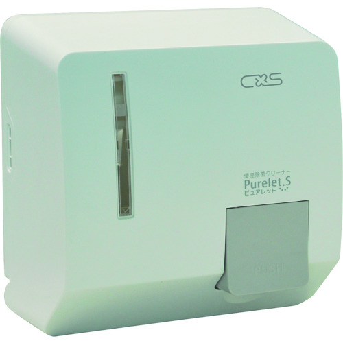 トラスコ中山 シーバイエス 便座除菌 ピュアレットS ディスペンサー ホワイト（ご注文単位1個）【直送品】