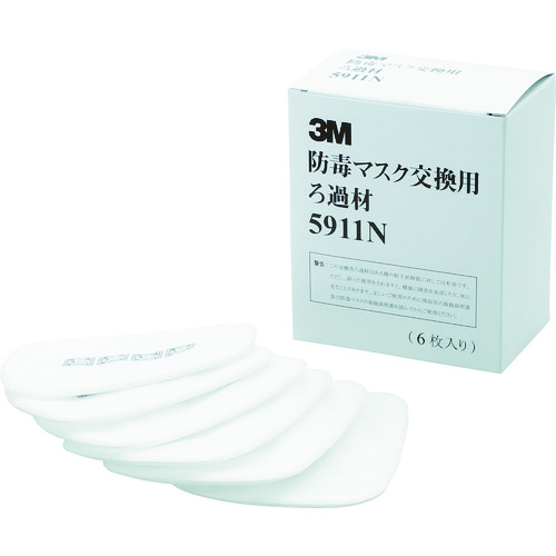 トラスコ中山 3M 交換ろ過材 5911N (6枚入)(ご注文単位1箱)【直送品】