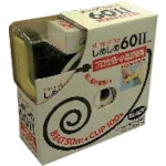 トラスコ中山 仁礼 プロ仕様梱包結束機しめしめ60 2キット黒(ご注文単位1個)【直送品】