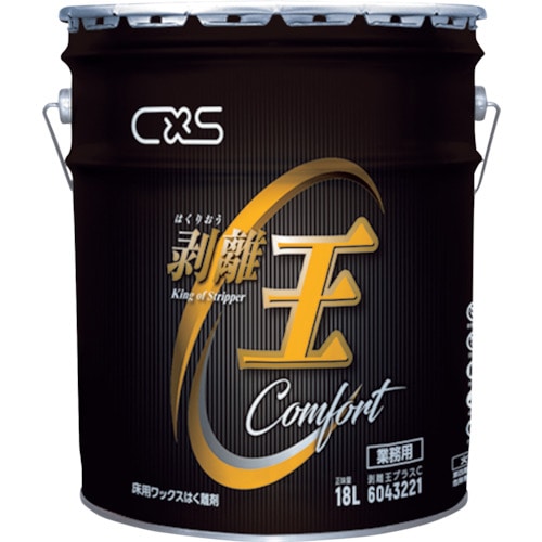 トラスコ中山 シーバイエス 剥離王プラスC(ご注文単位1缶)【直送品】