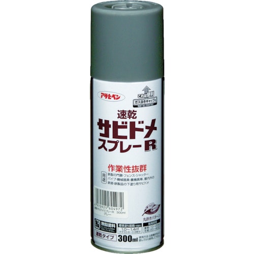 トラスコ中山 アサヒペン 速乾サビドメスプレーR 300ml グレー（ご注文単位1本）【直送品】