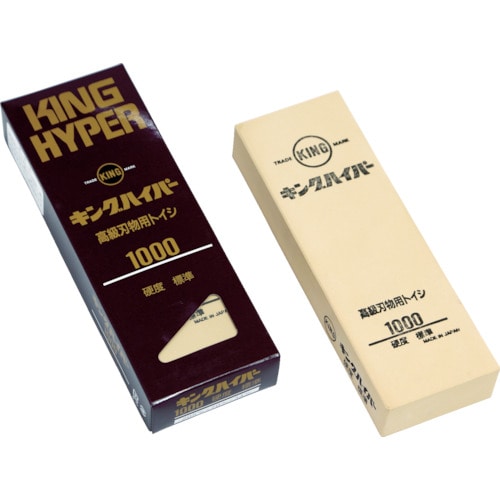 トラスコ中山 キング砥石 キングハイパー 標準 205×70×34(ご注文単位1個)【直送品】