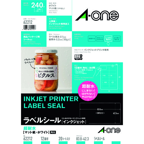 トラスコ中山 3M エーワン ラベルシール 超耐水 表示・パッケージラベル インクジェット マット紙 白 A4 12面 1袋(20シート入) 62212（ご注文単位1パック）【直送品】