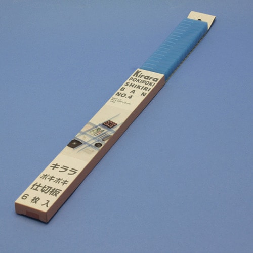 トラスコ中山 蝶プラ キララポキポキ仕切板No.4 ブルー(6枚入り)(ご注文単位1ケース)【直送品】