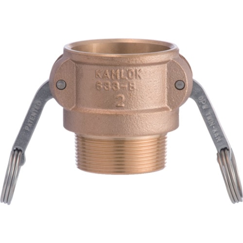 トラスコ中山 トヨックス カムロック カプラー オネジ ブロンズ 633-BB 2-1/2インチ BR(ご注文単位1個)【直送品】