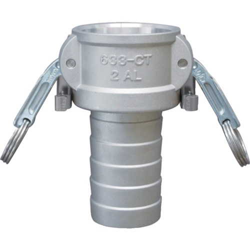 トラスコ中山 トヨックス カムロック ツインロックタイプカプラー ホースシャンク(細め) アルミ 633-CTL 2インチ AL(ご注文単位1個)【直送品】
