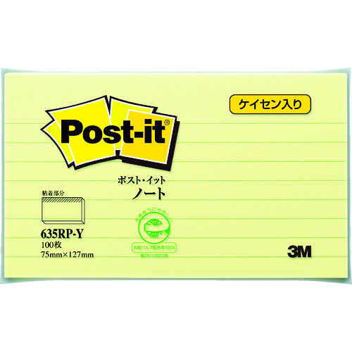 トラスコ中山 3M ふせん ポスト・イット ノート 再生紙 スタンダードカラー 635RP-Y 75×127mm(ご注文単位1パック)【直送品】