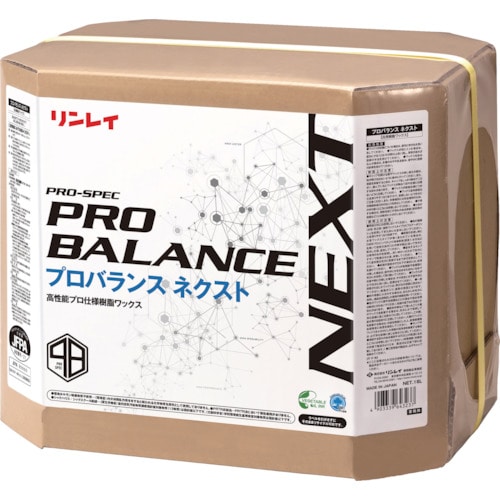 トラスコ中山 リンレイ 床用樹脂ワックス プロバランス ネクスト 18L RECOBO(ご注文単位1缶)【直送品】