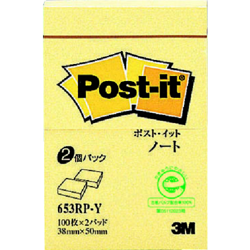 トラスコ中山 3M ふせん ふせん ポスト・イット 38×50mm 100枚×2パッド イエロー（ご注文単位1パック）【直送品】