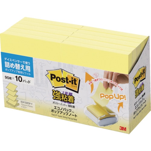 トラスコ中山 3M ポスト・イット 強粘着ポップアップノート 詰替用 イエロー 829-1085(ご注文単位1パック)【直送品】