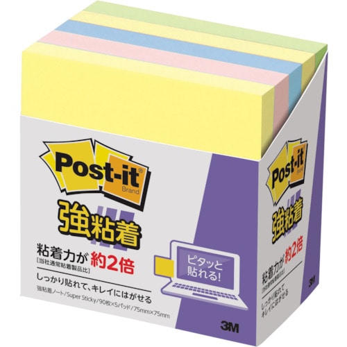 トラスコ中山 3M ポスト・イット 強粘着 75X75mm 90枚X5パッド 4色混色（ご注文単位1パック）【直送品】