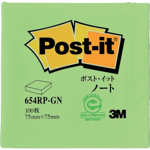 トラスコ中山 3M ポスト・イット 75X75mm 100枚 グリーン（ご注文単位1パック）【直送品】