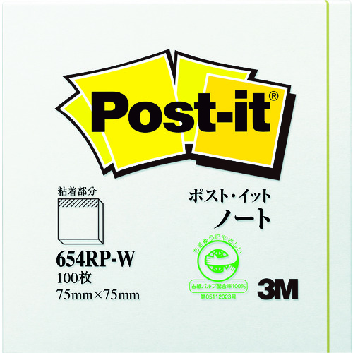 トラスコ中山 3M ポスト・イット 75X75mm 100枚 ホワイト（ご注文単位1パック）【直送品】
