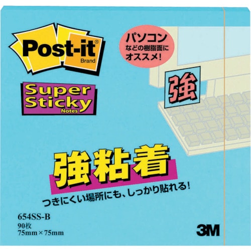 トラスコ中山 3M ポスト・イット 強粘着 75X75mm 90枚 エレクトリックブルー（ご注文単位1パック）【直送品】