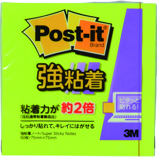 トラスコ中山 3M ポスト・イット 強粘着ノート 654SS-LI(ご注文単位1パック)【直送品】