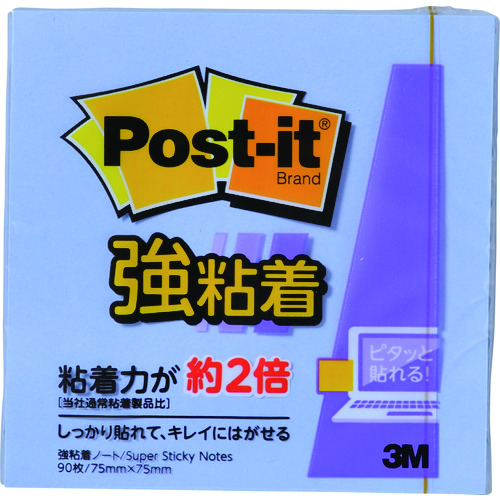 トラスコ中山 3M ポスト・イット 強粘着 75X75mm 90枚 ネプチューンブルー(ご注文単位1パック)【直送品】