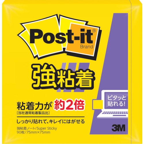 トラスコ中山 3M ポスト・イット 強粘着 75X75mm 90枚 ウルトライエロー(ご注文単位1パック)【直送品】