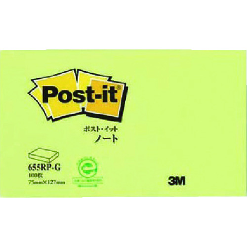 トラスコ中山 3M ふせん ポスト・イット ノート 75×127mm 100枚 グリーン（ご注文単位1パック）【直送品】
