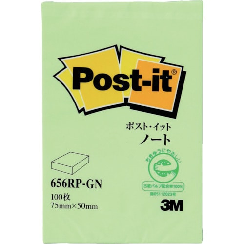 トラスコ中山 3M ポスト・イット 75X50mm 100枚 グリーン（ご注文単位1パック）【直送品】