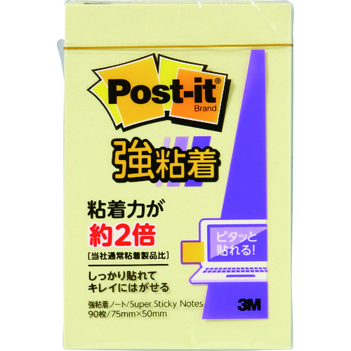 トラスコ中山 3M ポスト・イット 強粘着 75X50mm 90枚 イエロー（ご注文単位1パック）【直送品】