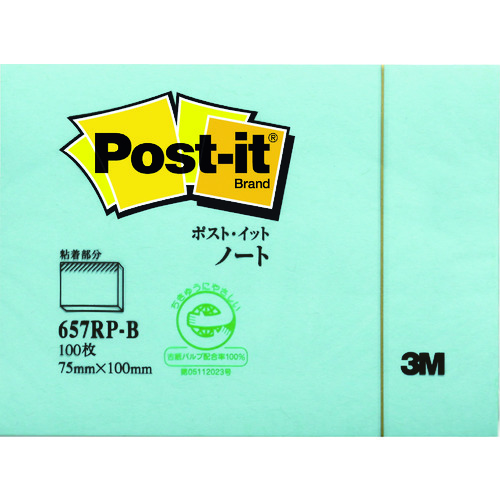 トラスコ中山 3M ポスト・イット 75X100mm 100枚 ブルー（ご注文単位1パック）【直送品】