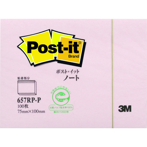 トラスコ中山 3M ポスト・イット 75X100mm 100枚 ピンク(ご注文単位1パック)【直送品】
