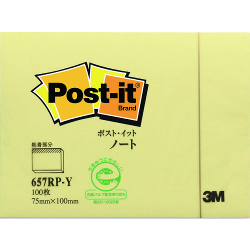 トラスコ中山 3M ポスト・イット 75X100mm 100枚入り イエロー(ご注文単位1パック)【直送品】