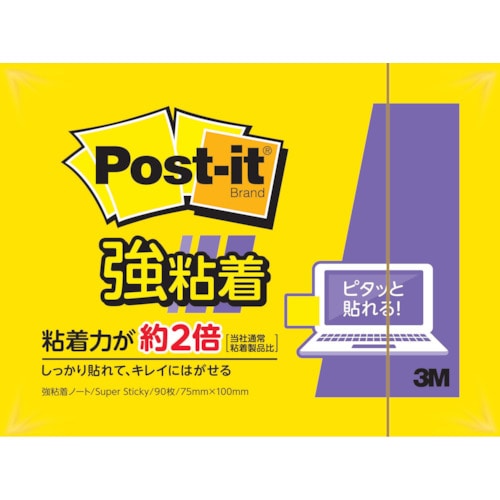 トラスコ中山 3M ポスト・イット 強粘着ノート 75X100mm 90枚 イエロー（ご注文単位1パック）【直送品】