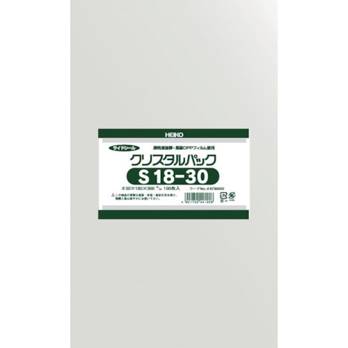 トラスコ中山 HEIKO OPP袋 テープなし クリスタルパック S18-30 100枚入り（ご注文単位1袋）【直送品】