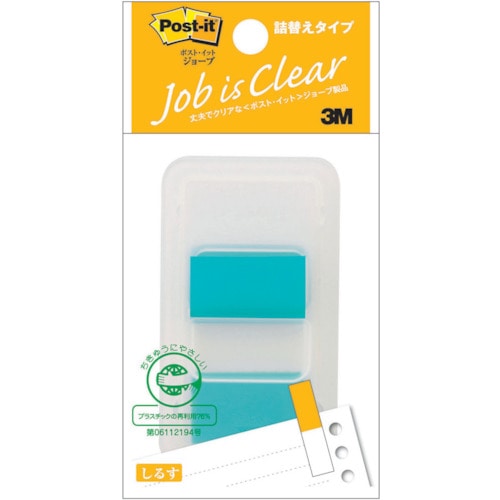 トラスコ中山 3M ポスト・イット 詰替えタイプ 44X25mm 50枚 スカイブルー(ご注文単位1パック)【直送品】