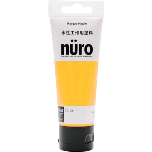 トラスコ中山 KANSAI ヌーロ 70ml 黄色(ご注文単位1本)【直送品】