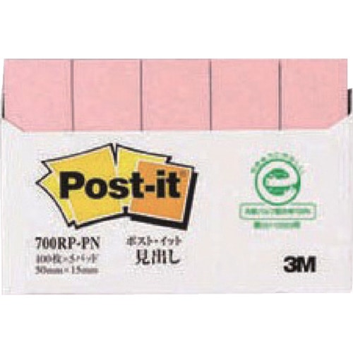 トラスコ中山 3M ポスト・イット 50X15mm 100枚X5パッド ピンク(ご注文単位1パック)【直送品】