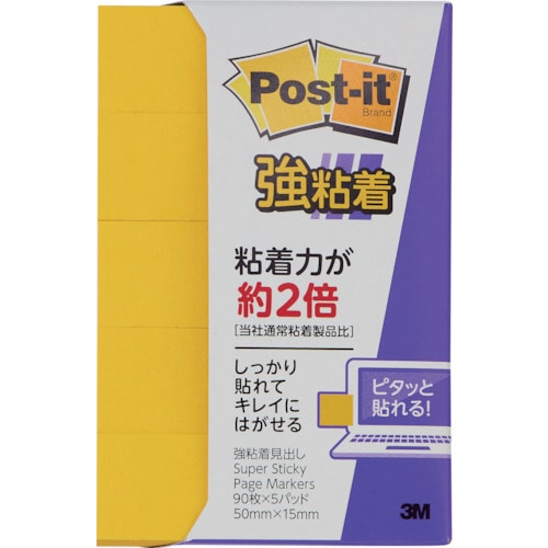 トラスコ中山 3M ポスト・イット 強粘着 50X15mm 90枚X5パッド ビビッドイエロー(ご注文単位1パック)【直送品】