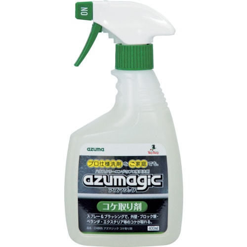 トラスコ中山 azuma CH865 アズマジック コケ取り剤(ご注文単位1本)【直送品】