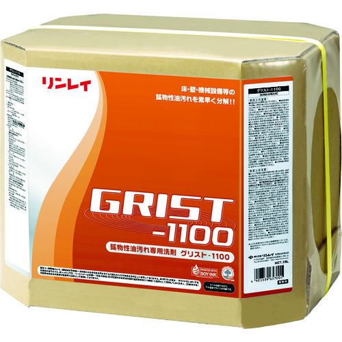 トラスコ中山 リンレイ 鉱物系油用洗剤 グリスト1100 工場用 18L RECOBO(ご注文単位1個)【直送品】