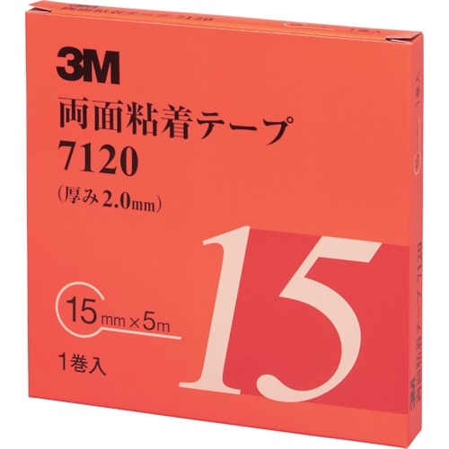トラスコ中山 3M 両面粘着テープ 7120 15mmX5m 厚さ2.0mm 灰色 1巻入り(ご注文単位1巻)【直送品】