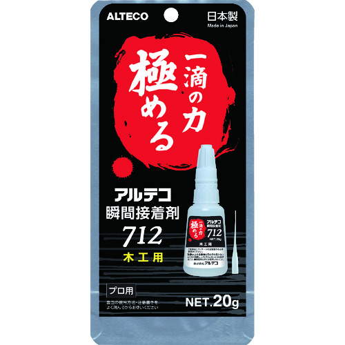 トラスコ中山 アルテコ プロ用 瞬間接着剤 712-B 木工用20g(ご注文単位1本)【直送品】
