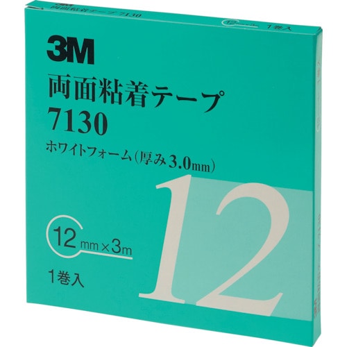 トラスコ中山 3M 両面粘着テープ 7130 12mmX3m 厚さ3.0mm 白(ご注文単位1巻)【直送品】