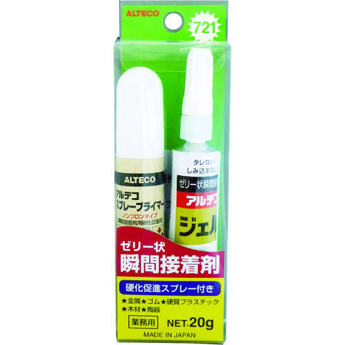 トラスコ中山 アルテコ プロ用 ゼリー状瞬間接着剤 721-B 硬化促進スプレー付き(ご注文単位1組)【直送品】