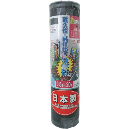 トラスコ中山 GS 超強力防草シート(黒) 0.5m×20m(ご注文単位1本)【直送品】