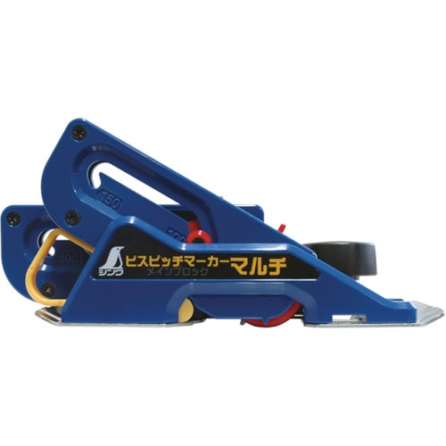 トラスコ中山 シンワ ビスピッチマーカー メインブロック マルチ用(ご注文単位1個)【直送品】